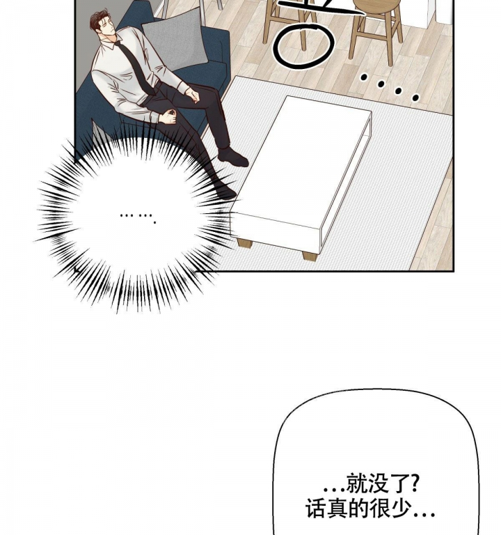 《危险的便利店(第I II季)》第142话 第62页