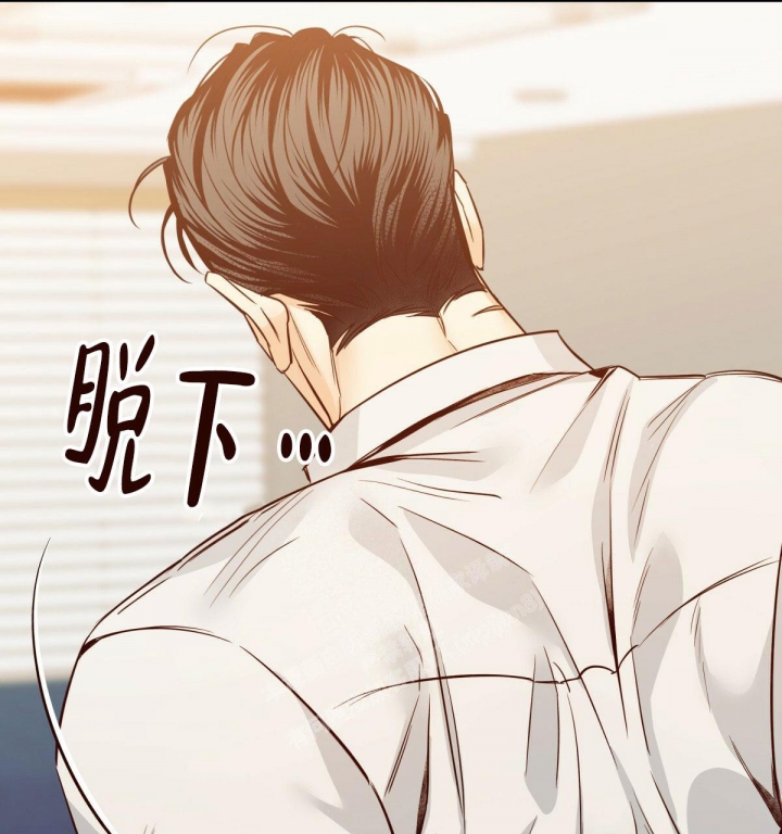 《危险的便利店(第I II季)》第142话 第7页