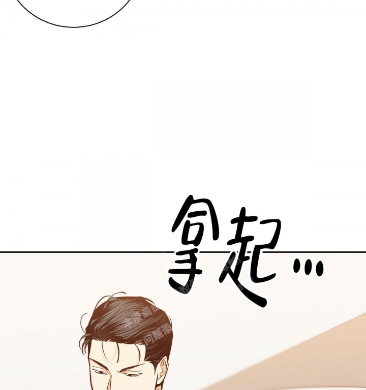 《危险的便利店(第I II季)》第143话 第10页