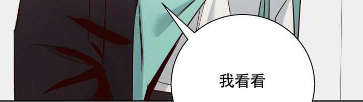 《危险的便利店(第I II季)》第143话 第12页