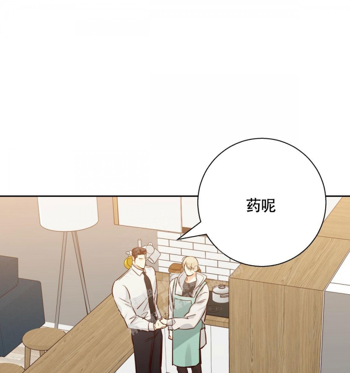 《危险的便利店(第I II季)》第143话 第16页