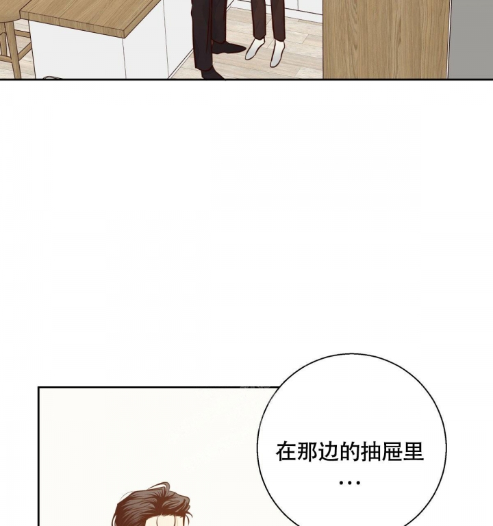 《危险的便利店(第I II季)》第143话 第17页