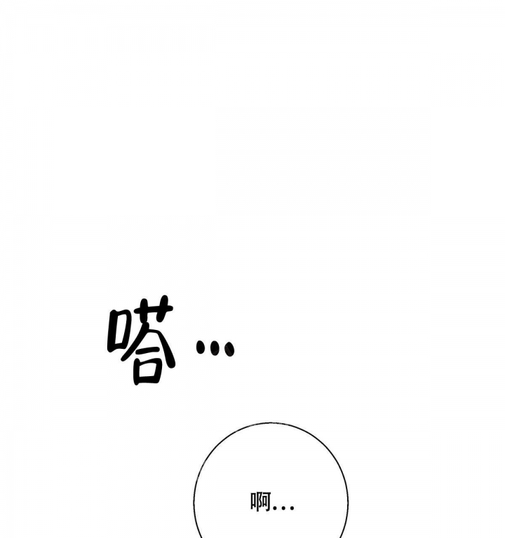 《危险的便利店(第I II季)》第143话 第1页