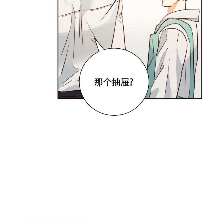 《危险的便利店(第I II季)》第143话 第20页