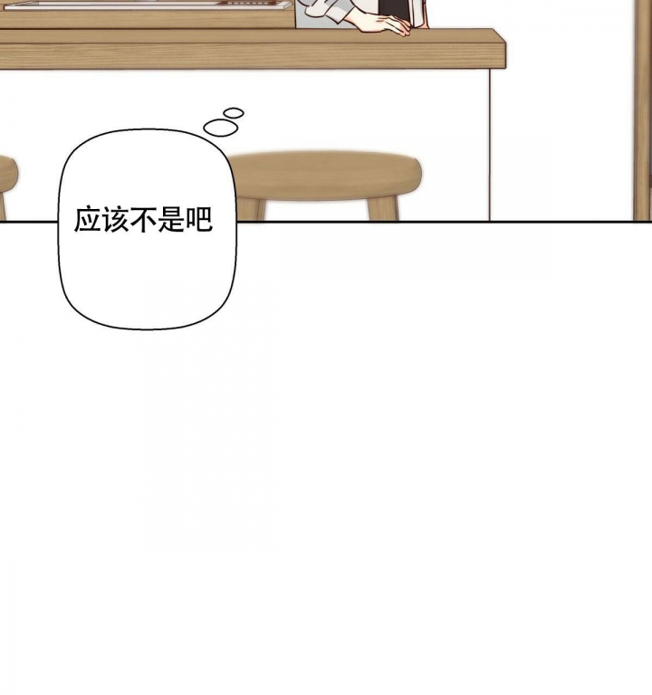 《危险的便利店(第I II季)》第143话 第29页