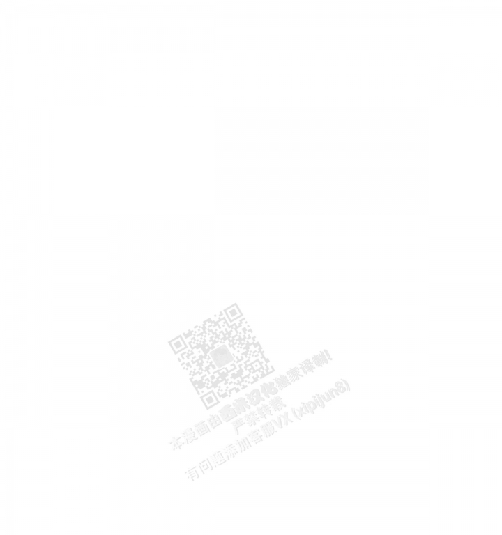 《危险的便利店(第I II季)》第143话 第31页