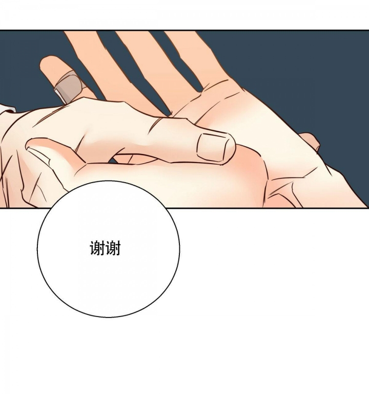 《危险的便利店(第I II季)》第143话 第32页