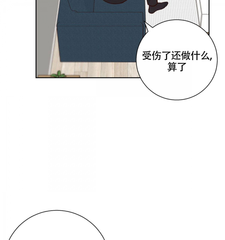 《危险的便利店(第I II季)》第143话 第35页