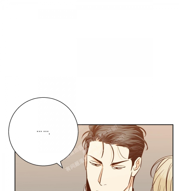 《危险的便利店(第I II季)》第143话 第38页