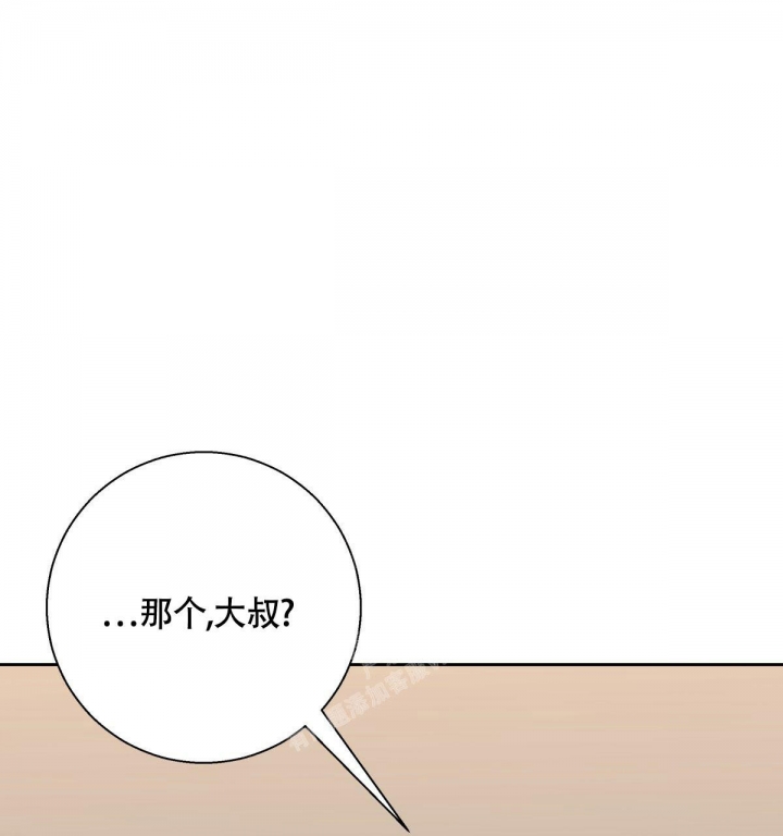 《危险的便利店(第I II季)》第143话 第41页