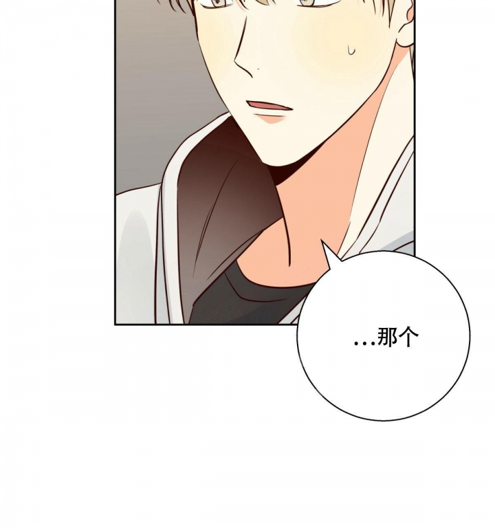 《危险的便利店(第I II季)》第143话 第49页