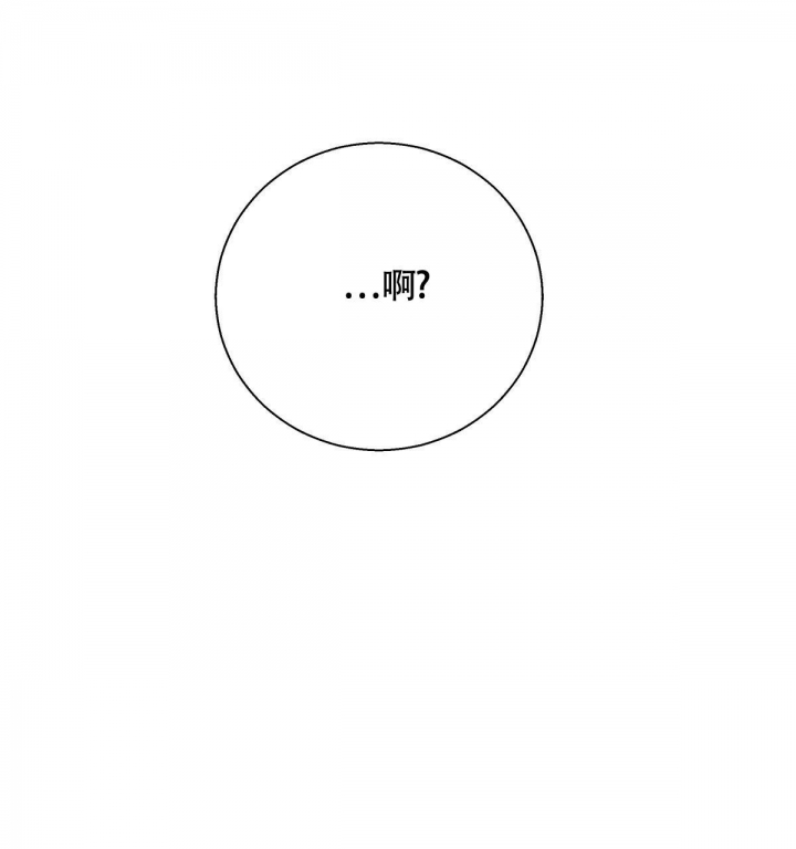 《危险的便利店(第I II季)》第143话 第55页