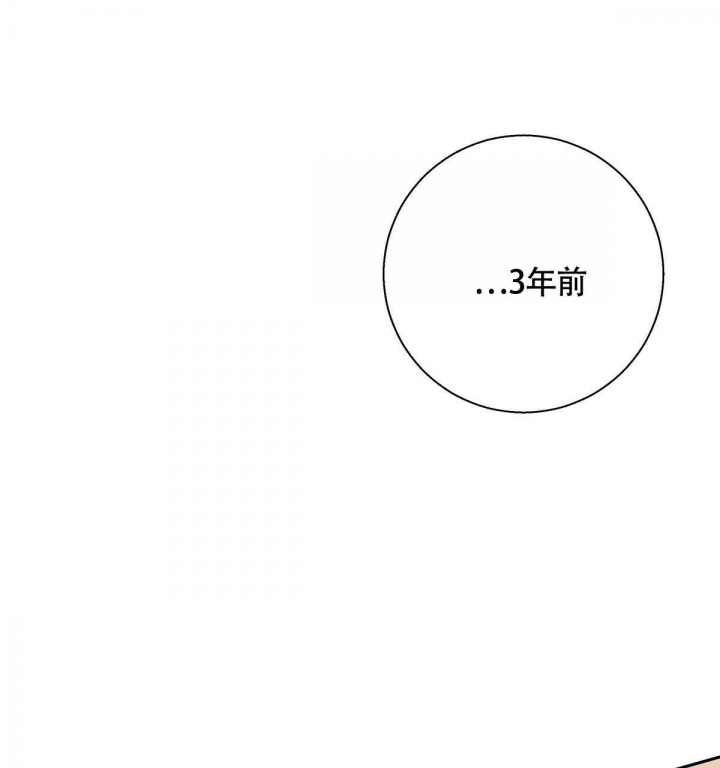 《危险的便利店(第I II季)》第143话 第58页