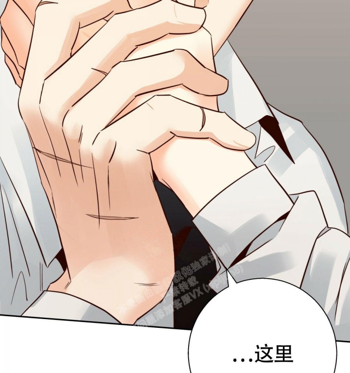 《危险的便利店(第I II季)》第143话 第64页