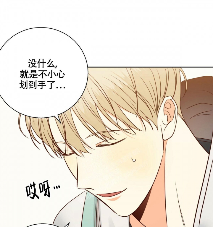 《危险的便利店(第I II季)》第143话 第8页