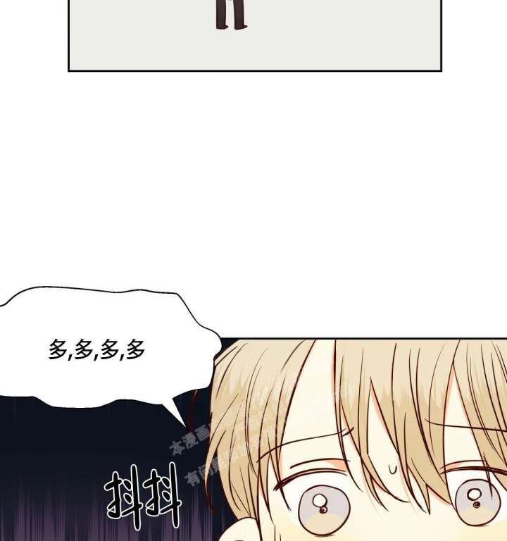 《危险的便利店(第I II季)》第141话 第17页