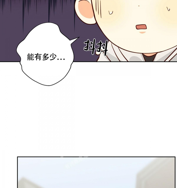 《危险的便利店(第I II季)》第141话 第18页