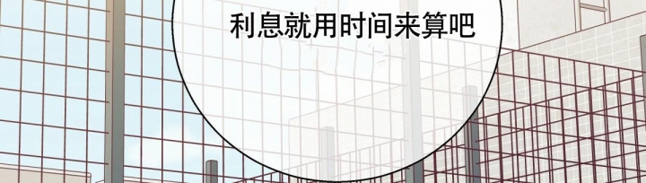 《危险的便利店(第I II季)》第141话 第22页