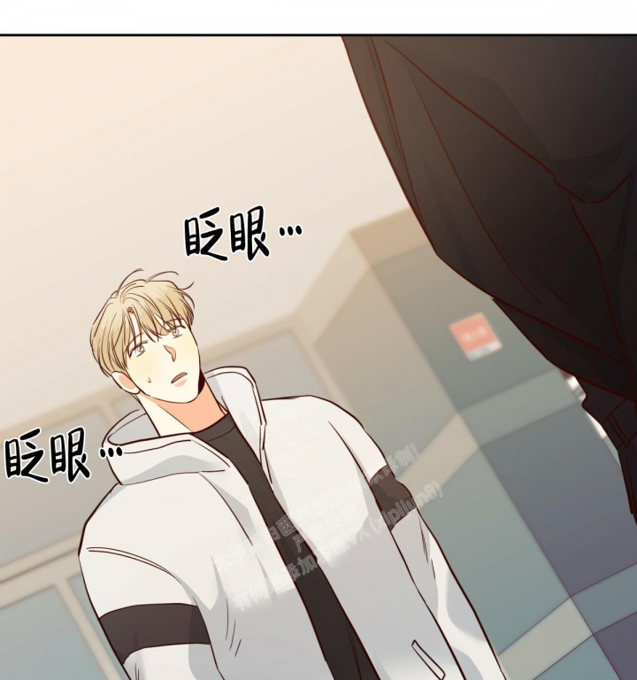 《危险的便利店(第I II季)》第141话 第24页