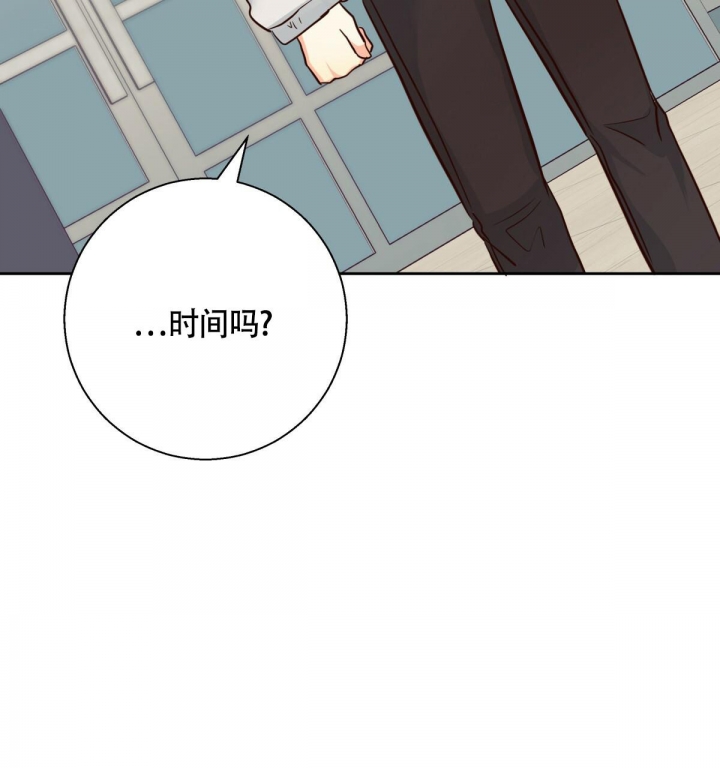 《危险的便利店(第I II季)》第141话 第26页