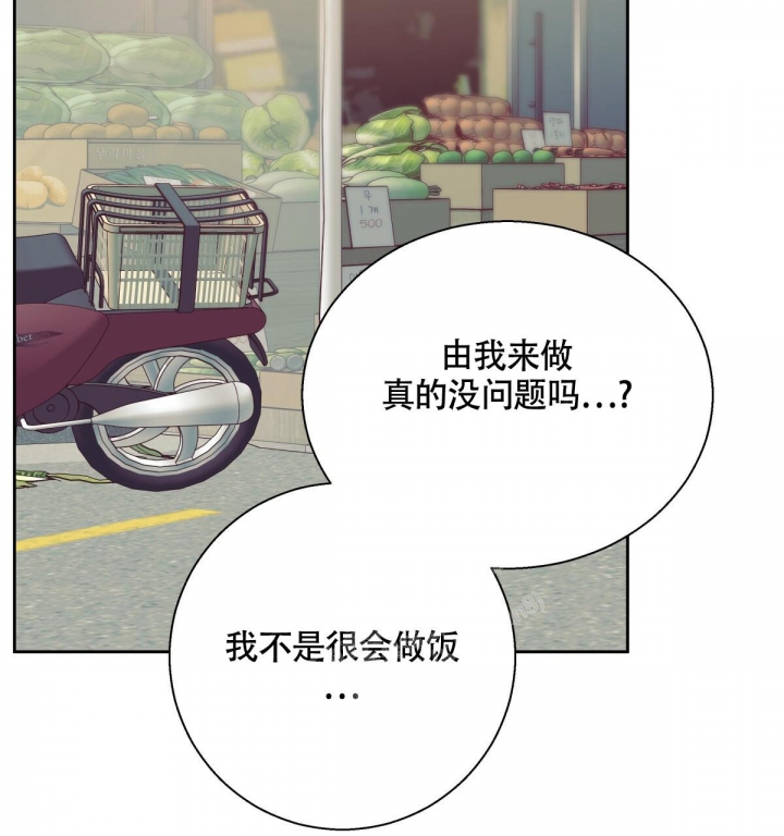 《危险的便利店(第I II季)》第141话 第38页