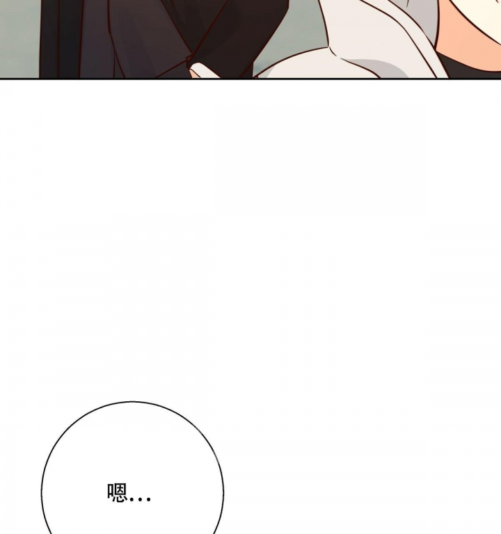《危险的便利店(第I II季)》第141话 第41页