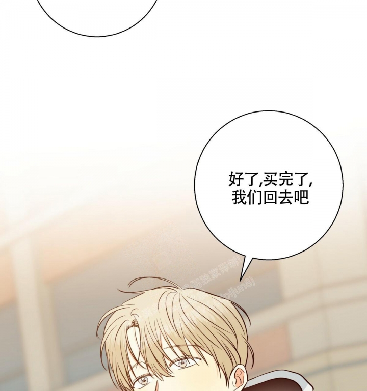 《危险的便利店(第I II季)》第141话 第42页