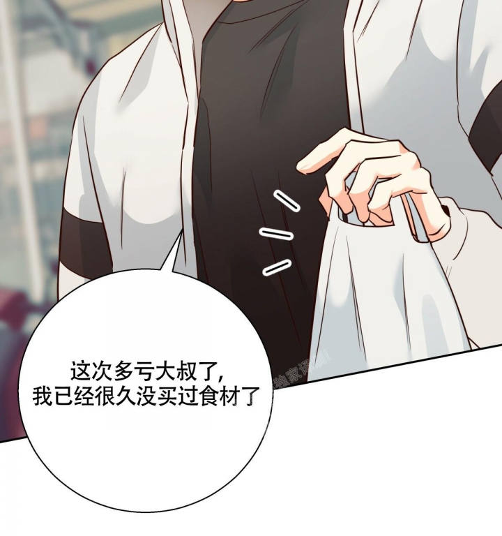 《危险的便利店(第I II季)》第141话 第44页
