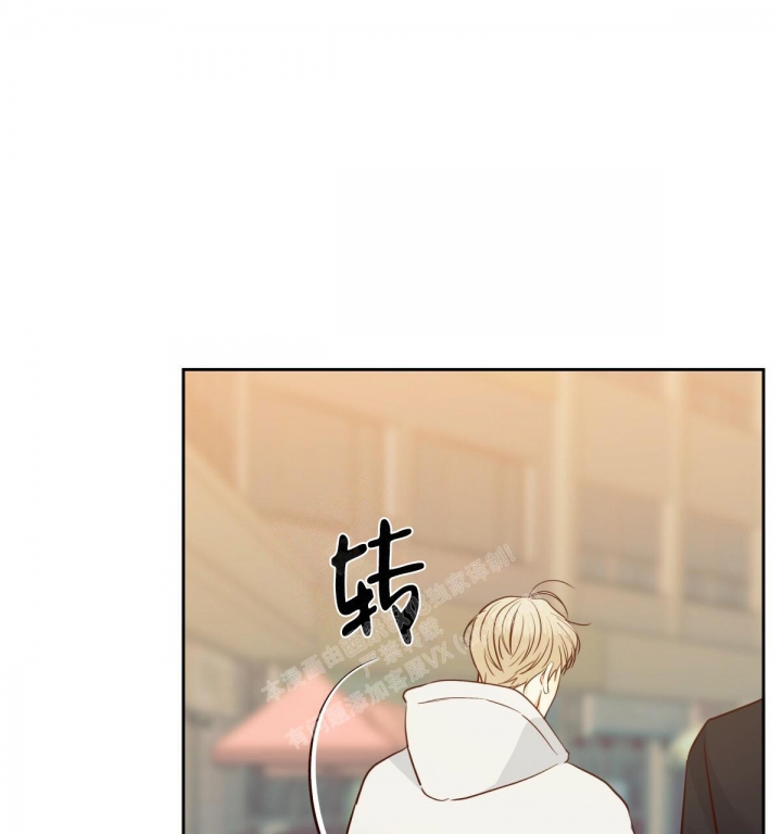 《危险的便利店(第I II季)》第141话 第45页