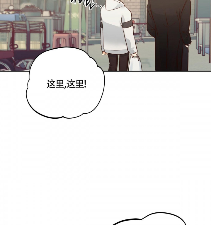 《危险的便利店(第I II季)》第141话 第48页
