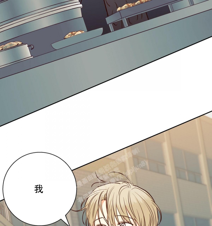 《危险的便利店(第I II季)》第141话 第51页