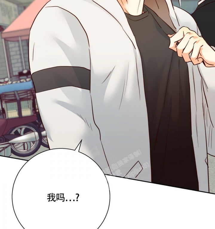 《危险的便利店(第I II季)》第141话 第53页