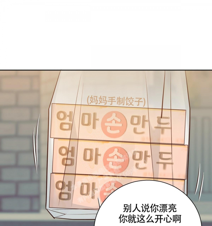 《危险的便利店(第I II季)》第141话 第56页
