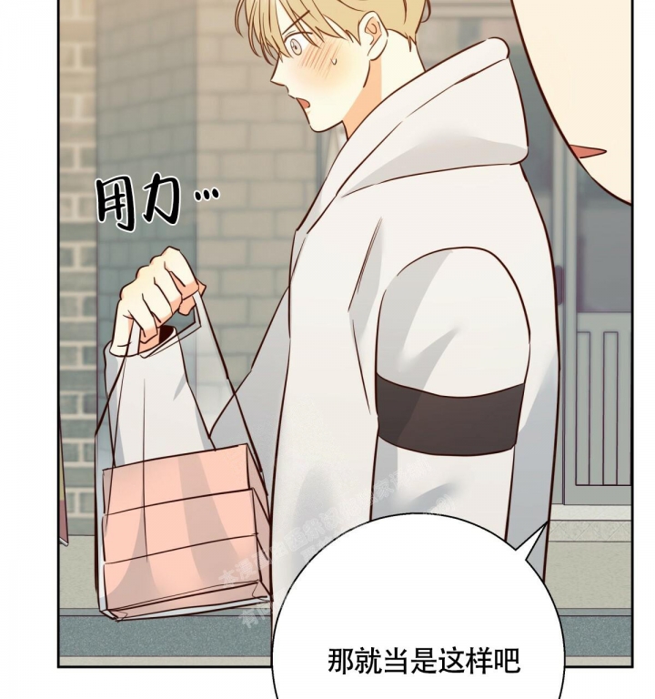 《危险的便利店(第I II季)》第141话 第59页