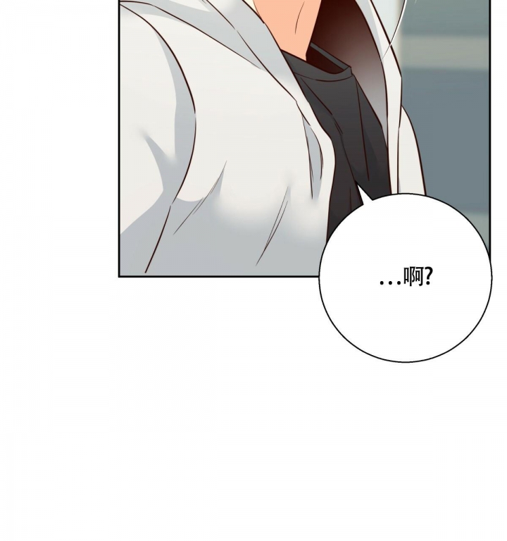《危险的便利店(第I II季)》第141话 第5页