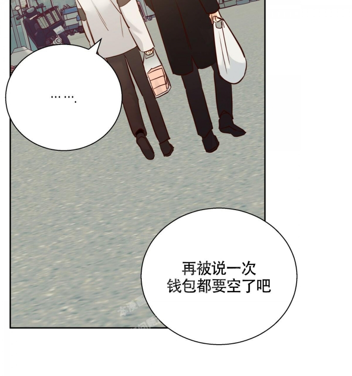 《危险的便利店(第I II季)》第141话 第62页