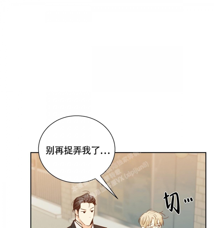 《危险的便利店(第I II季)》第141话 第63页