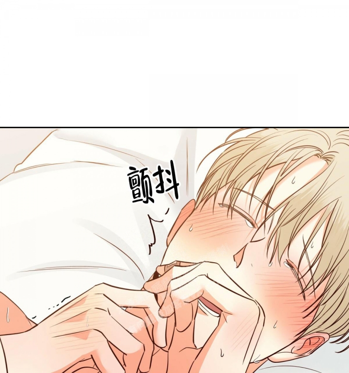 《危险的便利店(第I II季)》第145话 第10页
