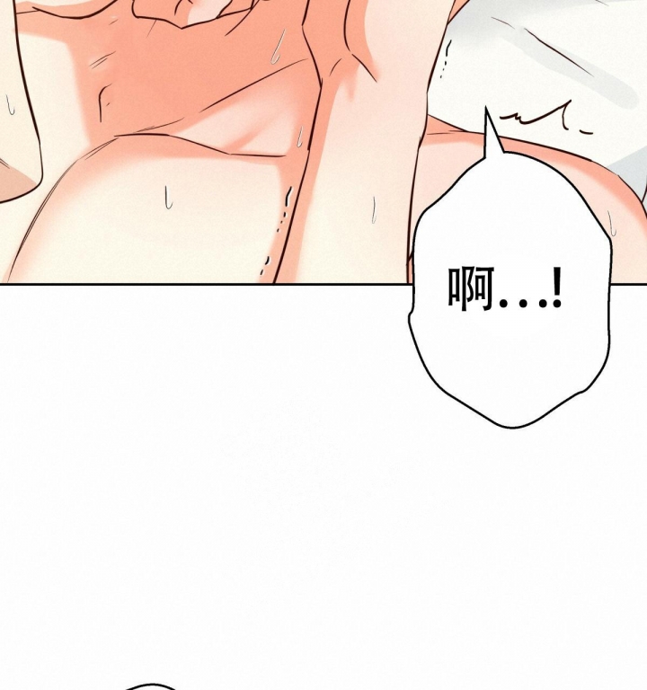 《危险的便利店(第I II季)》第145话 第11页