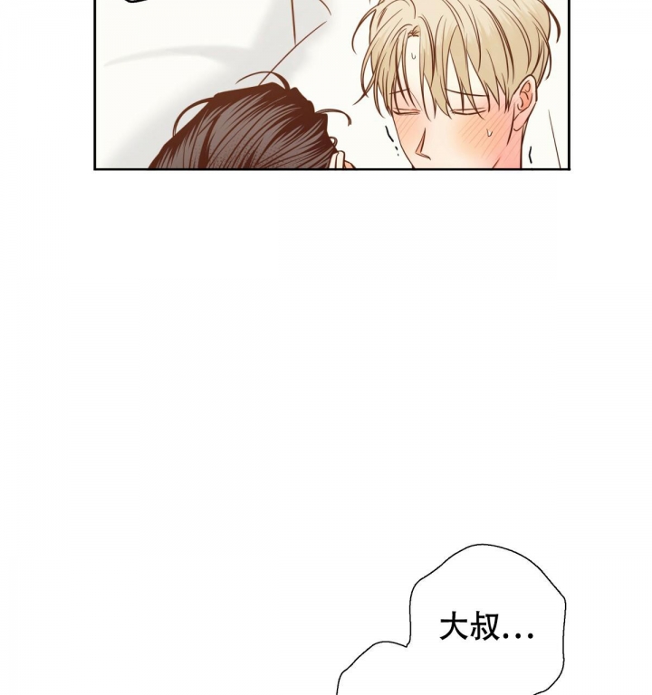 《危险的便利店(第I II季)》第145话 第13页