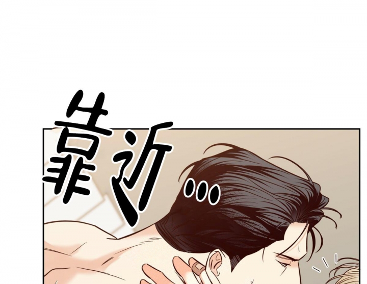 《危险的便利店(第I II季)》第145话 第15页