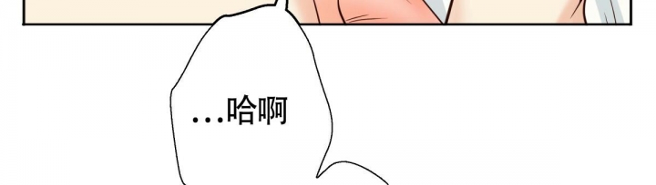 《危险的便利店(第I II季)》第145话 第22页