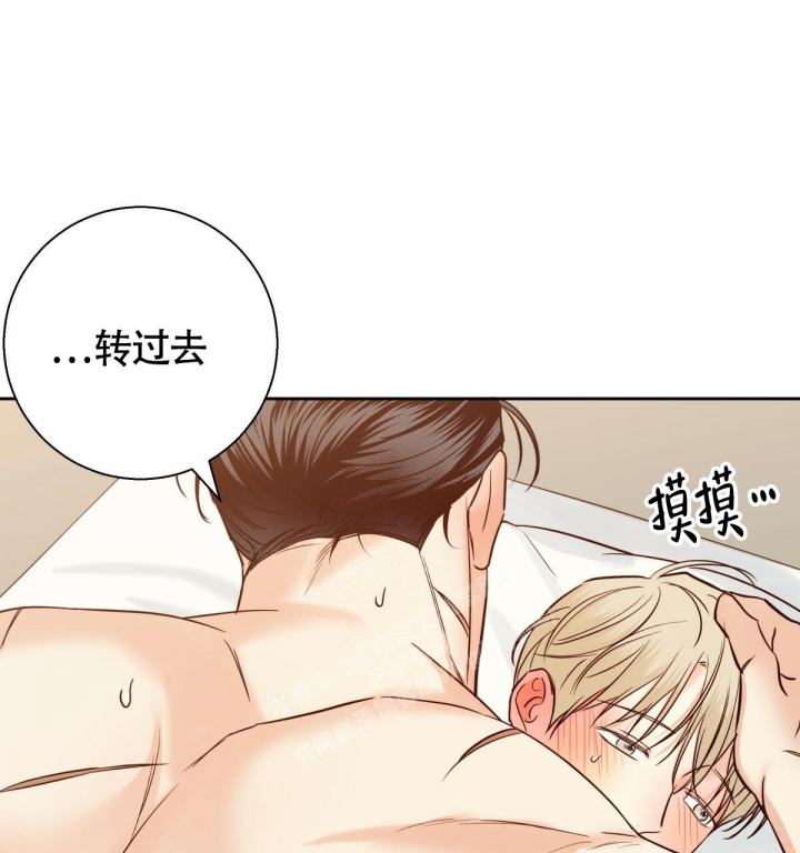 《危险的便利店(第I II季)》第145话 第26页