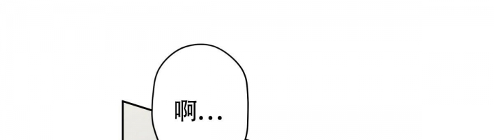 《危险的便利店(第I II季)》第145话 第28页
