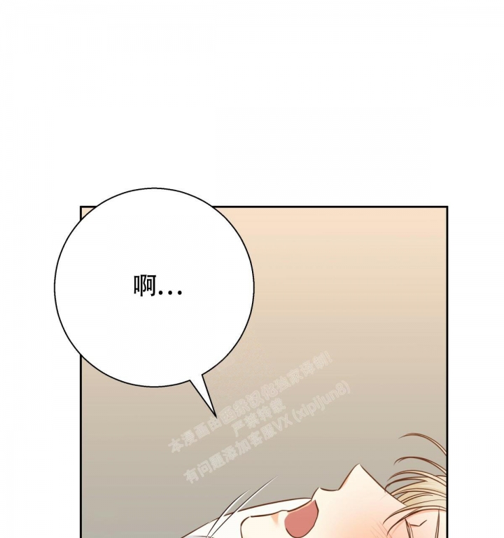 《危险的便利店(第I II季)》第145话 第2页