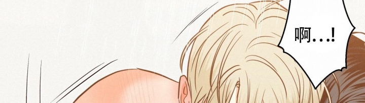 《危险的便利店(第I II季)》第145话 第35页