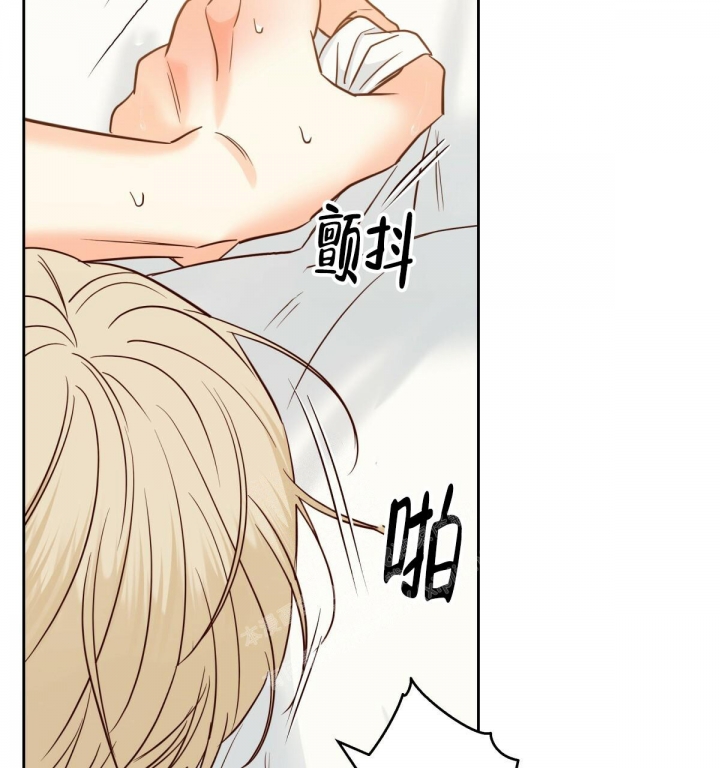 《危险的便利店(第I II季)》第145话 第39页