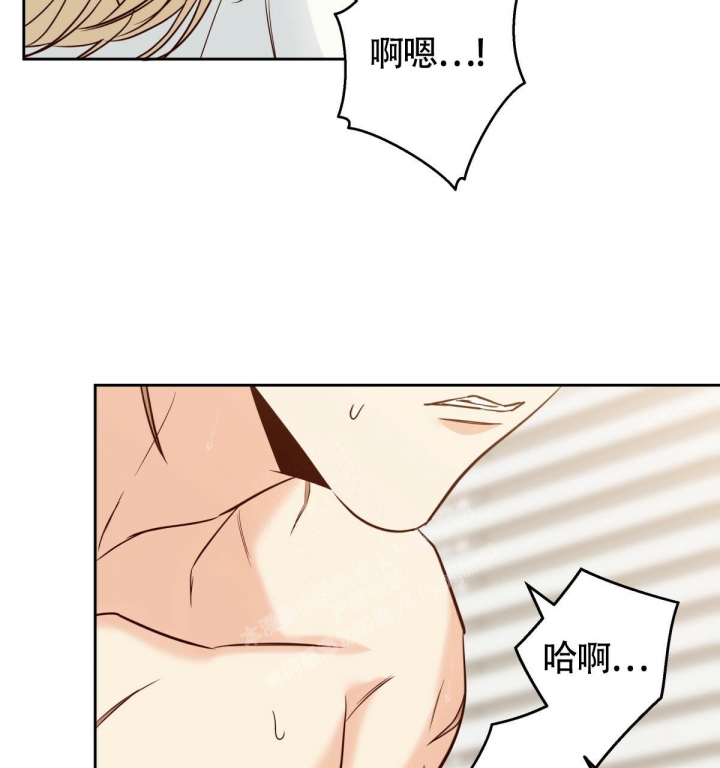 《危险的便利店(第I II季)》第145话 第40页