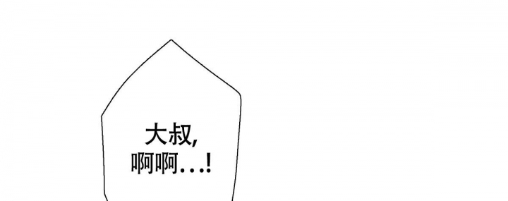 《危险的便利店(第I II季)》第145话 第43页