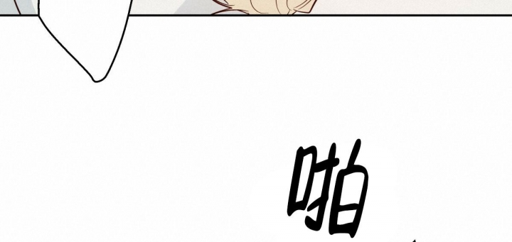 《危险的便利店(第I II季)》第145话 第46页